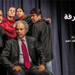 فلاح ابراهيم.. الدراما العراقية ليس لها حل سوى انتاج القطاع الخاص