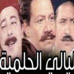 اكتشاف الأماكن من خلال الدراما