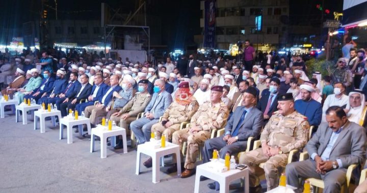 مهرجان للوحدة الوطنية قرب “الإمام الأعظم”