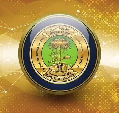 التربية تُعلن ضوابط قبول (المعلمين والمعلمين المهنيين) للحصول على إجازة دراسية لإكمال “البكالوريوس”