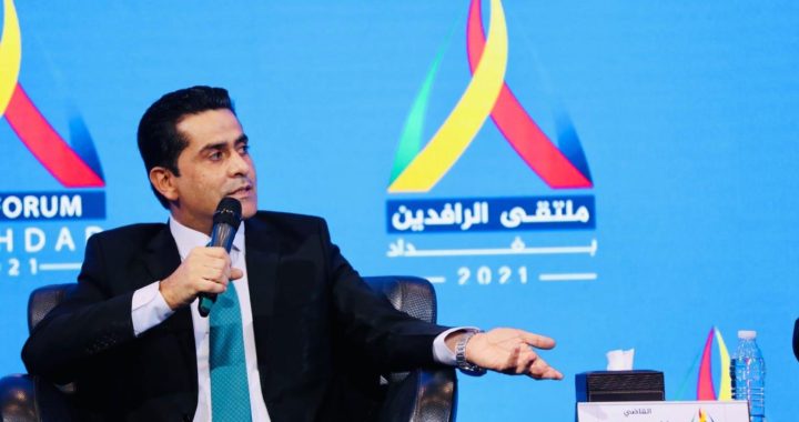 القاضي اياد محسن ضمد في ملتقى الحوار الرافدين ٢٠٢١