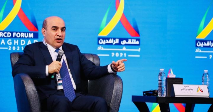 السيد بنكين ريكاني في ملتقى_الرافدين2021 : لا الحكومة الاتحادية ولا حكومة الاقليم قبلوا بالفيدرالية المقترحة .