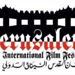 مهرجان القدس السينمائي الدولي يفتح باب الترشيح