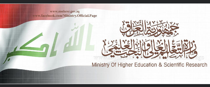 4 جامعات عراقية تحقق مواقع تنافسية في تصنيف التايمز العالمي