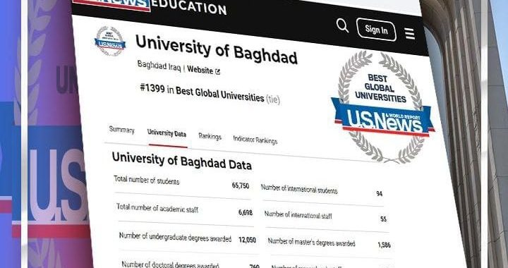 جامعة بغداد تحقق مركزًا تنافسيًا هامًا ضمن التصنيف الأمريكي لأفضل الجامعات العالمية للعام2021