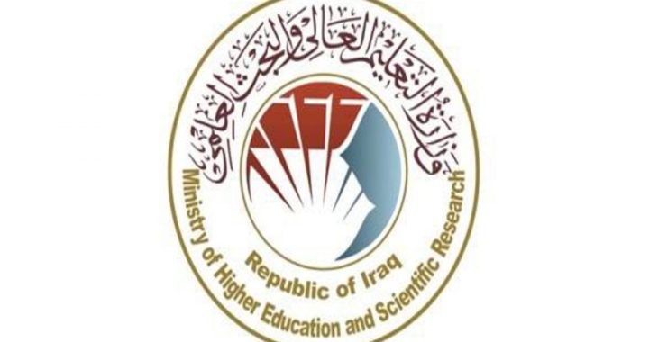 اعتماد الامتحان التقويمي بين الجامعات الحكومية والأهلية في التخصصات الطبية والصحية