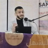 الوحش المدفون / محمد الكلابي