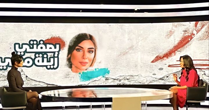 النجمة اللبنانية زينة مكي بأدوار وشخصيات مختلفةعلى شاشة تلفزيون MTV