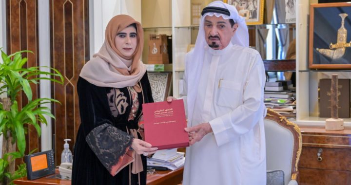 فتاة دبي  تهدي حاكم عجمان اصدارها الجديد