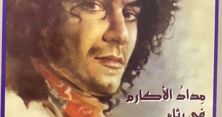 صعود أحمد الجاسم / عبد الحميد الصائح