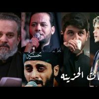مركز الإعلام الرقمي DMC : القصائد الحسينية تسيطر على ترند العراق على منصة يوتيوب
