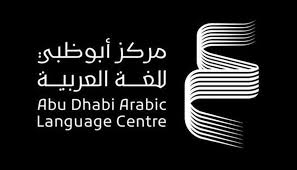 «أبوظبي للغة العربية» يفعّل مبادرة “خمسون ألف قارئ” ظافر جلود