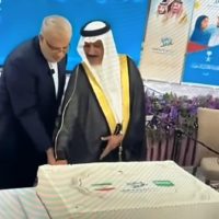 السعودية تحتفل بيومها الوطني في طهران