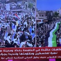 عاجل : تظاهرات كبيرة في بغداد لنصرة غزه