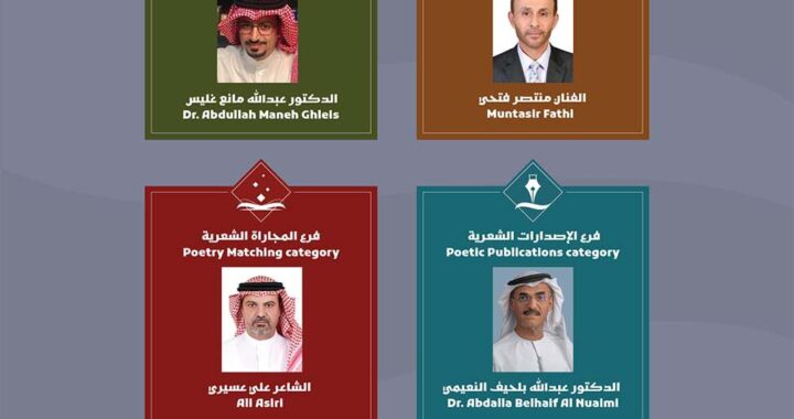 الشاعر الاماراتي سيف السعدي يحصل على لقب ” الشخصية الابداعية “