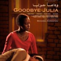 فيلم وداعا-جوليا- السوداني يقتنص-جائزة-مهرجان-بغداد-السينمائي