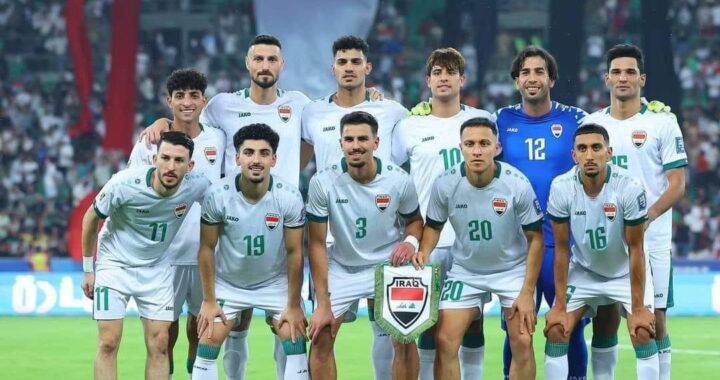 منتخب العراق الكروي  في المرتبة الـ 55  عالمياً