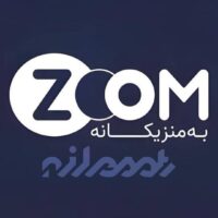 هجمات إلكترونية تطال قناة زووم الفصائل الكردية