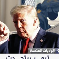 الولايات الأمريكية  تخشى الفوضى من نتائج الانتخابات