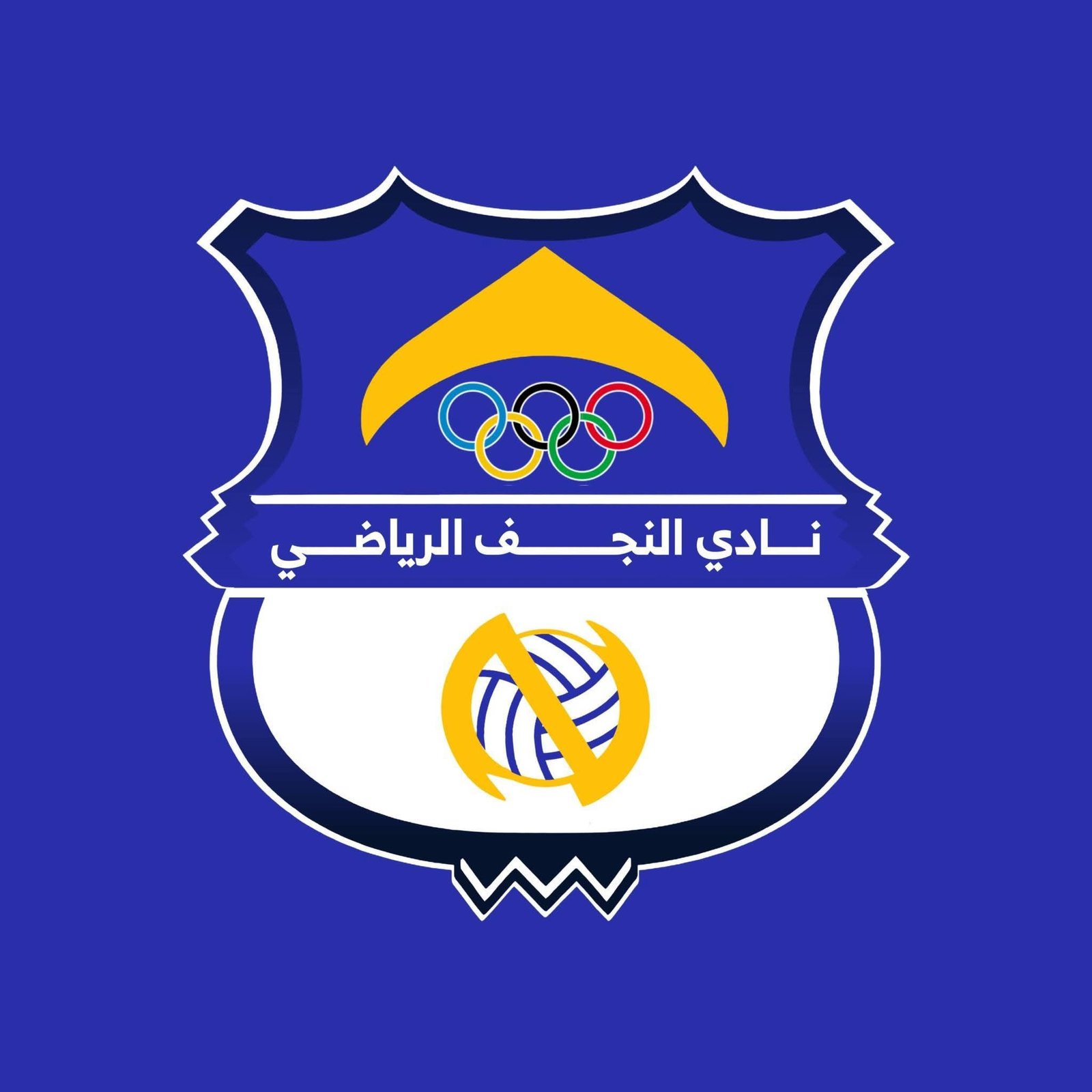 بيان نادي النجف الرياضي