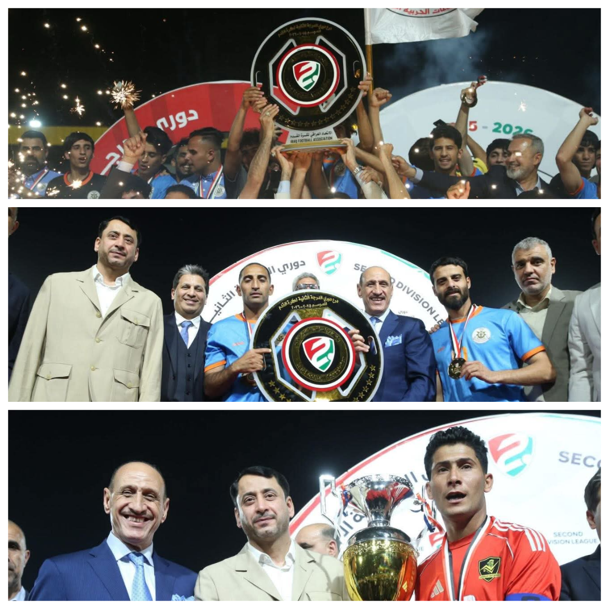 الصناعات الحربية يتوج بلقب دوري الدرجة الثانية بحضور رسمي  