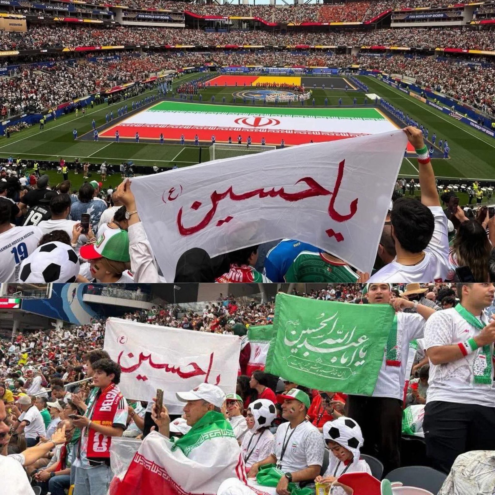 راية الحسين ترفرف في مدرجات المونديال
