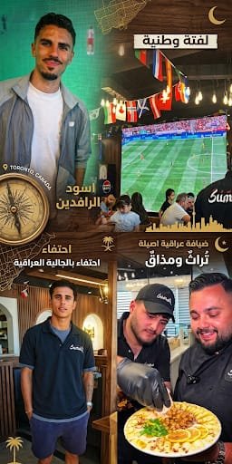 العراقيون في تورونتو يلتفون حول “الأسود”.. احتفاء جماهيري ببعثة المنتخب ونجومه